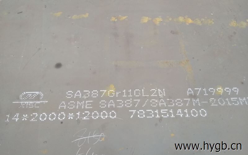 华菱湘潭钢铁钢铁生产的SA387Gr11CL2钢板