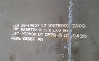 新余钢铁生产的SA387Gr11CL2钢板